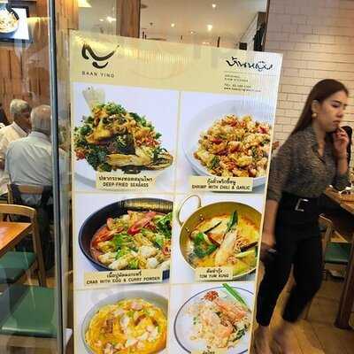 บ้านหญิง