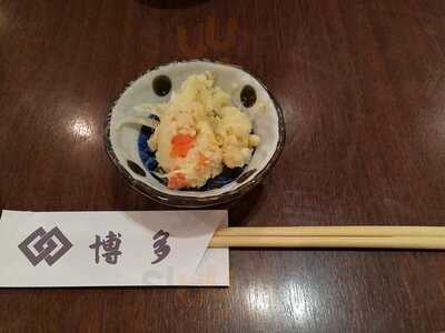 ร้านอาหารญี่ปุ่น ฮาคาต้า