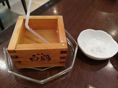 ร้านอาหารญี่ปุ่น ฮาคาต้า