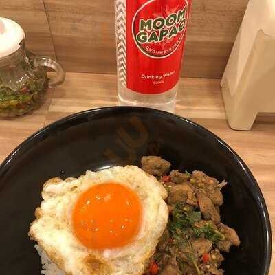 มุมกระเพรา