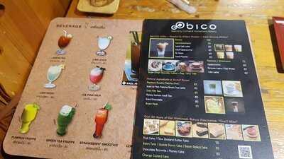 ภัตตาคารอาหารญี่ปุ่น ชิตาเกะ (โบว์-ปรารถนา)