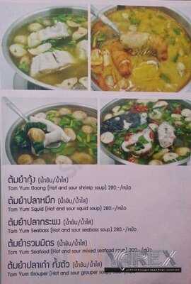 Pp Seafood Farm & Restaurant