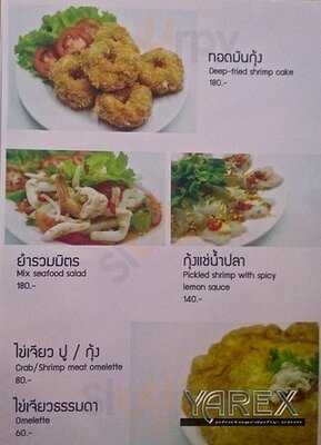 Pp Seafood Farm & Restaurant