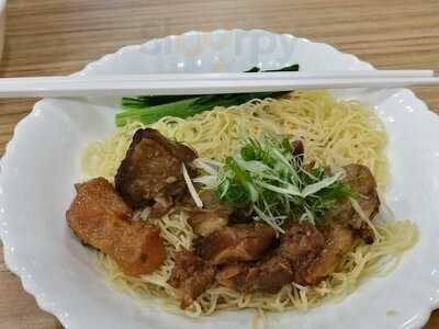 กุ๊กฝ้าหยู่น - จี ทาวเวอร์