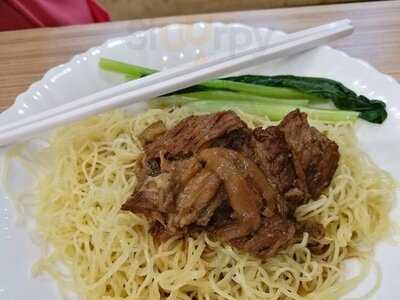 กุ๊กฝ้าหยู่น - จี ทาวเวอร์