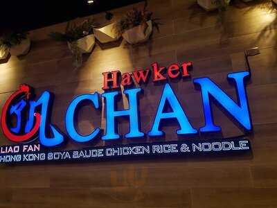 ฮอกเกอร์ ชาน