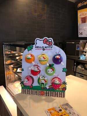 แมคโดนัลด์