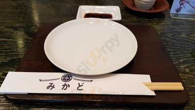 ห้องอาหารญี่ปุ่น มิกาโดะ