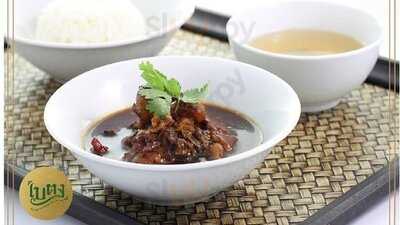 ข้าวมันไก่เบตง สาขา ฟอร์จูนทาวน์