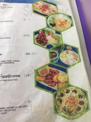 มาดาม ออง