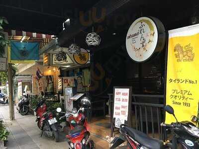 ร้านอาหารญี่ปุ่น เฟร้นซ์