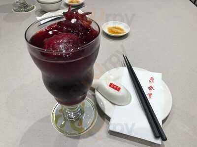 ติ่น ไท่ ฟง