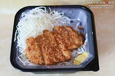 คัตสึยะ จามจุรี สแควร์