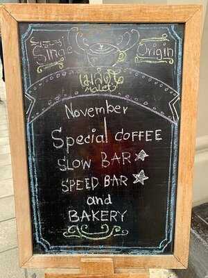 เมล็ด คาเฟ่