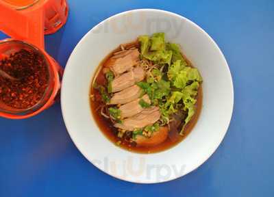 มู๋มู๋ อีทเทอรี