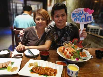 ซูชิ ฮานะ สาขา วัชรพล