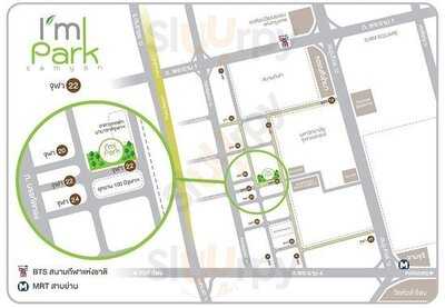 เจ๊หุย สุกี้โบราณ สาขา แอม พาร์ค