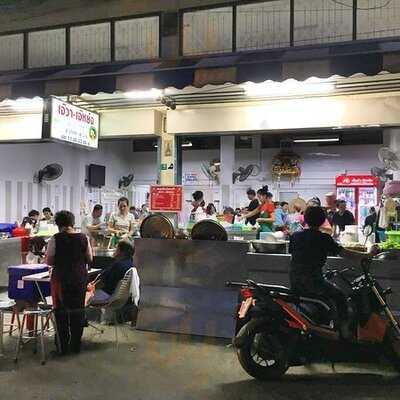 ขนมจีนไหหลำ เจ๊วา เจ๊หย่ง