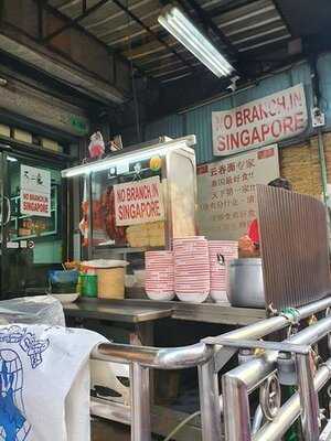 Sabx2 Wanton Noodles