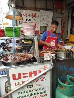 Sabx2 Wanton Noodles