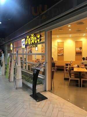 คัตสึยะ สาขามาบุญครอง​