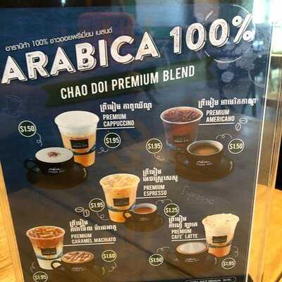 กาแฟชาวดอย