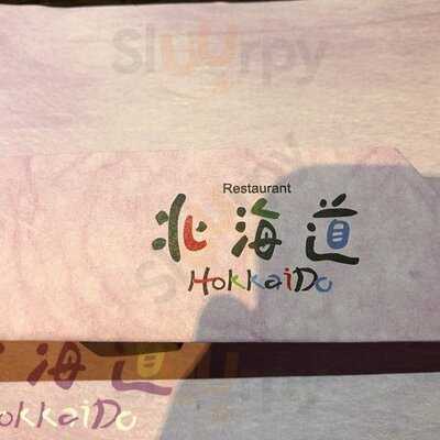 ร้านอาหารญี่ปุ่น ฮอกไกโด