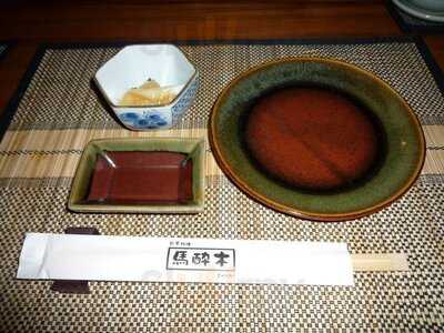 ร้านอาหารญี่ปุ่น อาซิบิ