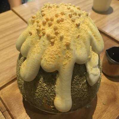 อาฟเตอร์ยูดิสเสิร์ทคาเฟ่  สาขา Int Intersect