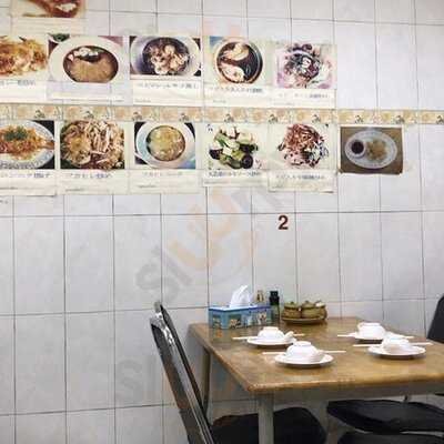 สุขุมวิท หูฉลาม