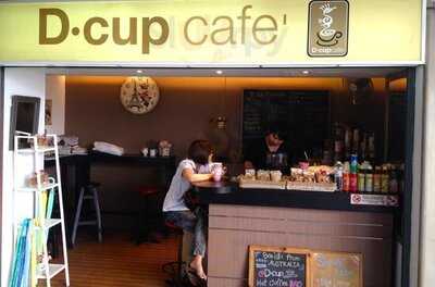 D Cup Cafe