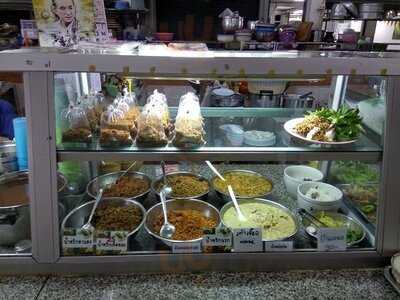 The Vegetarian Society Chatuchak