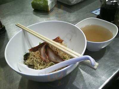 นายเม้งบะหมี่ปู