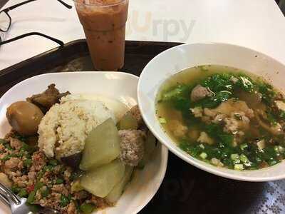 ศูนย์อาหารเมจิกกาเด้น