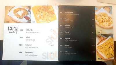 ร้านคอ ระฆัง