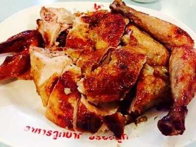 Sirichai Chicken Grill