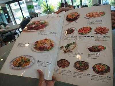 ครัวเจ๊ง้อ