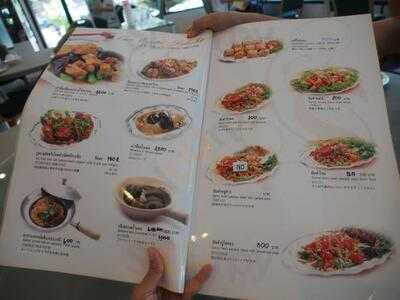 ครัวเจ๊ง้อ