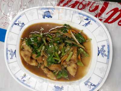 ข้าวต้มปลาสมพงษ์