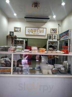 Boonsap Thai Dessert Shop