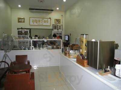 Boonsap Thai Dessert Shop