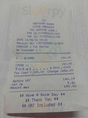 ฮะจิบังราเมน