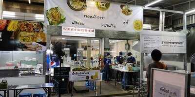 ราดหน้าพาราเมาท์ ยศเส