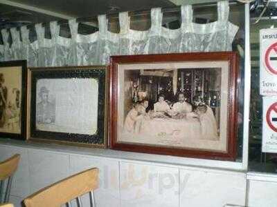 หมี่กรอบจีนหลี (เต็กเฮงหมี่กรอบ ร 5)