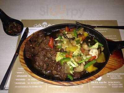 ร้านอาหารเวียดนาม ทีเฮ้าส์