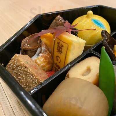 นาโนฮานา