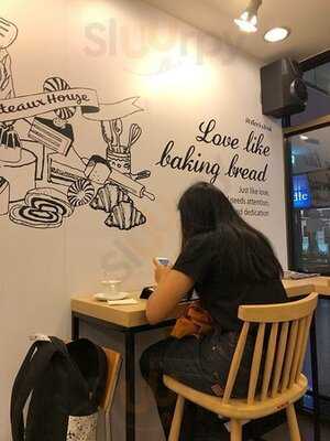 กาโตว์ เฮ้าส์