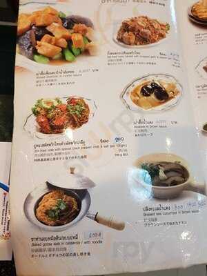 ครัวเจ๊ง้อ สาขา4 ถนน นราธิวาสฯ