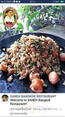 Saneh Bangkok Restaurant