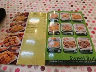 ร้านอาหาร โรตีมะตะบะ